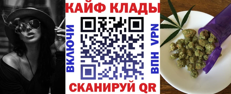 Магазин наркотиков Сызрань КОКАИН  МАРИХУАНА  Меф мяу мяу  ГАШ 