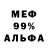 Метадон белоснежный Baron Allstars