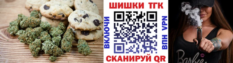 дарнет шоп  Сызрань  Canna-Cookies конопля 