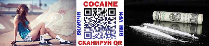 мега ONION  Сызрань  COCAIN VHQ 
