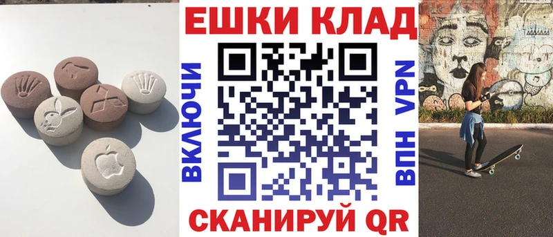 ЭКСТАЗИ DUBAI  Сызрань 