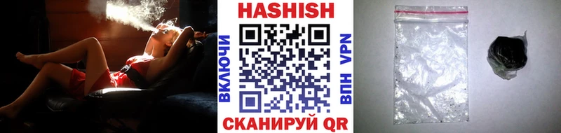 ГАШИШ hashish  Сызрань 