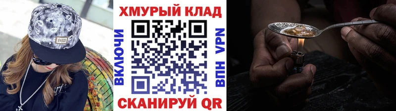 hydra ссылка  Сызрань  Героин Афган  цена  