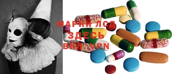 марки nbome Липки