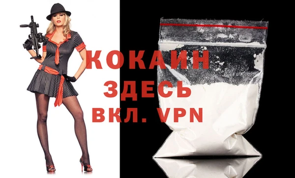 наркотики Абинск
