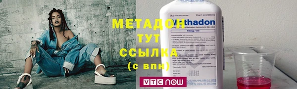 наркотики Абинск