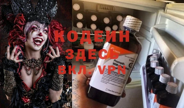 MESCALINE Абдулино