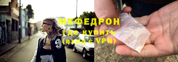 спиды Лихославль