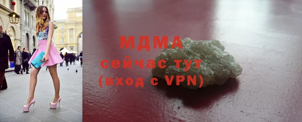 MESCALINE Абдулино