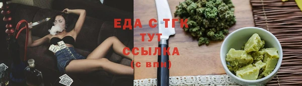не бодяженный Абаза