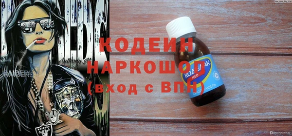 MESCALINE Абдулино