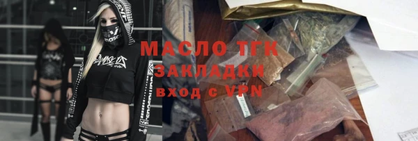 MESCALINE Абдулино