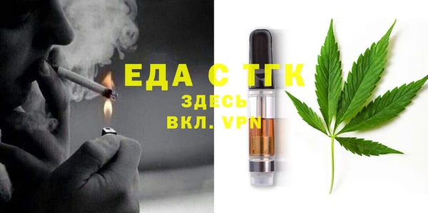 MESCALINE Абдулино