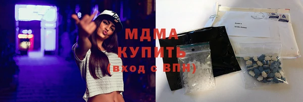 MESCALINE Абдулино
