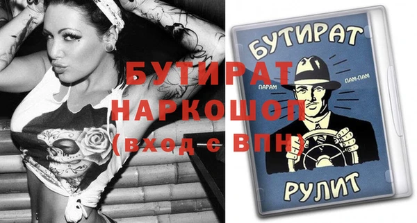 MESCALINE Абдулино