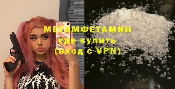 спиды Лихославль