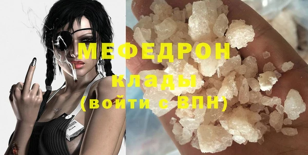 не бодяженный Абаза