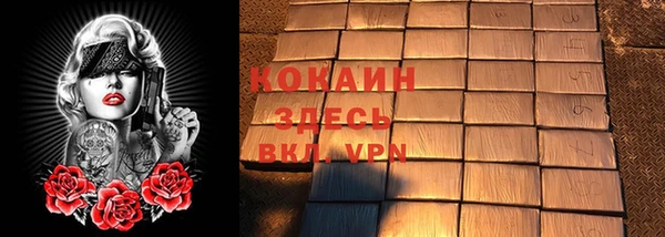 не бодяженный Абаза
