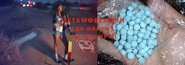 MESCALINE Абдулино