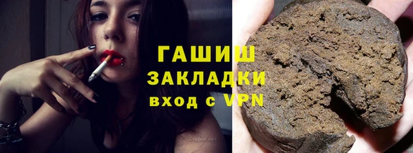 не бодяженный Абаза