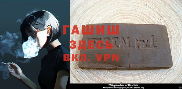 не бодяженный Абаза
