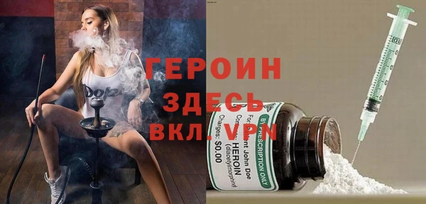 не бодяженный Абаза