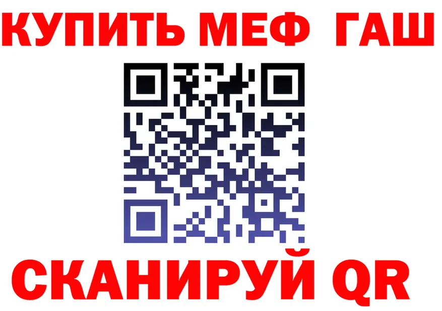 МЯУ-МЯУ 4 MMC ТОР мориарти OMG Сызрань