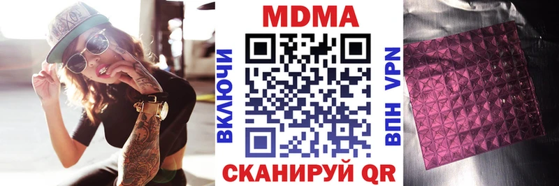 mega ССЫЛКА Сызрань MDMA crystal цена наркотик