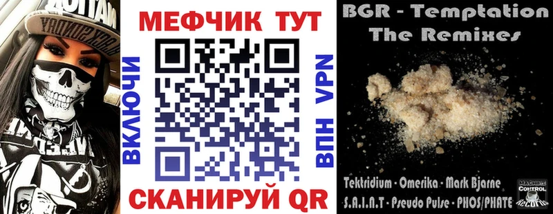 кракен ссылки  цена   Сызрань  Меф мука 