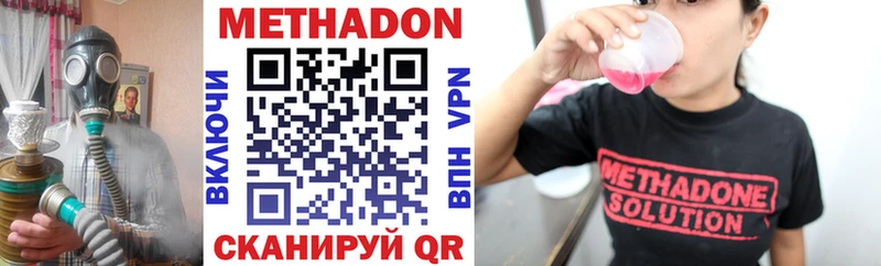 kraken как зайти Сызрань МЕТАДОН VHQ