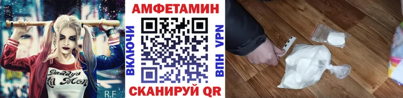 МЕТАМФЕТАМИН мет дарнет шоп Сызрань