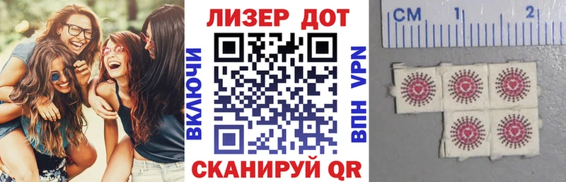 Марки 25I-NBOMe 1,5мг  Сызрань 