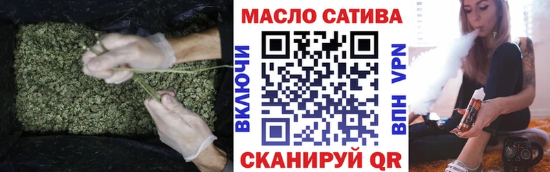 ТГК THC oil  купить  цена  Сызрань 