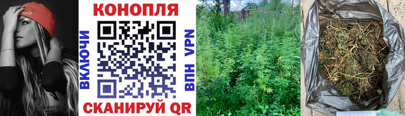 Марихуана THC 21% где продают Сызрань